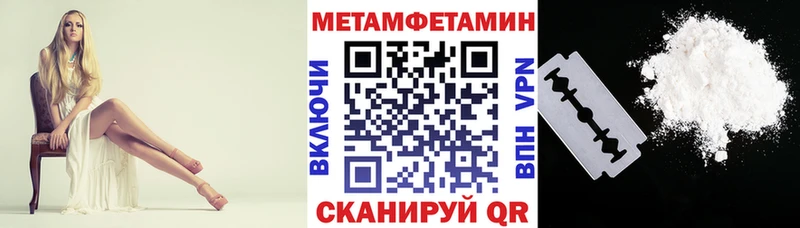 АМФ VHQ  купить наркотики цена  Урень 