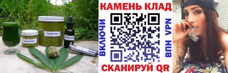 Cannafood марихуана Урень