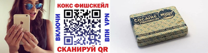 ссылка на мегу как зайти  Урень  COCAIN Боливия  где можно купить  