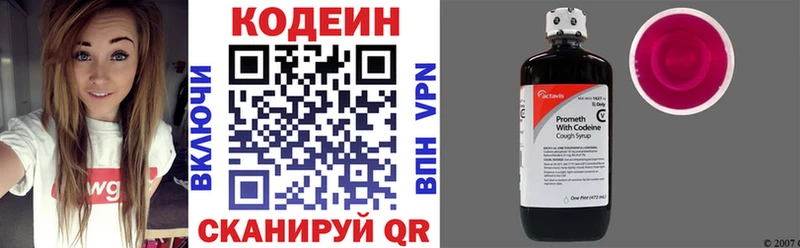 Codein Purple Drank  mega онион  Урень 