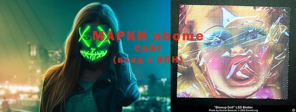 синтетический гашиш Красноперекопск