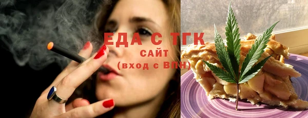 синтетический гашиш Красноперекопск
