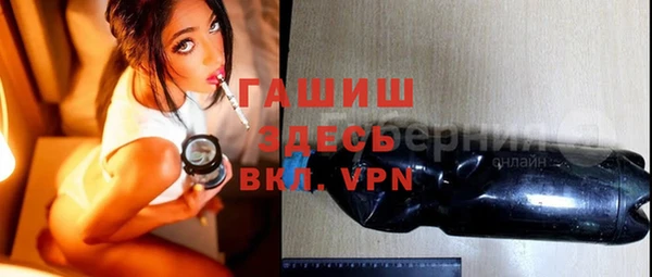 МДМА Братск