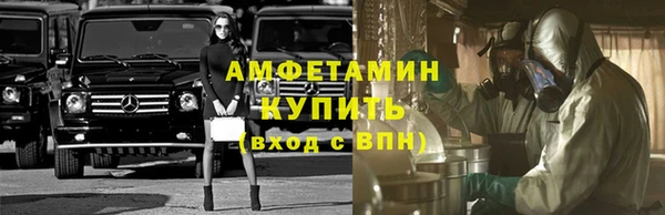 скорость Куйбышев