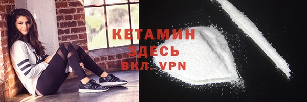 бутират Кулебаки