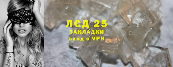скорость Куйбышев