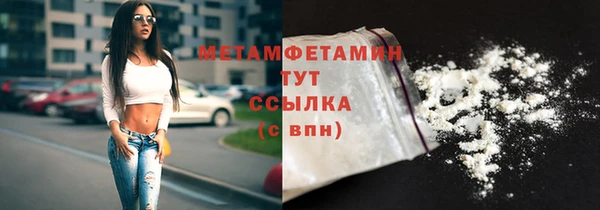 каннабис Великий Новгород