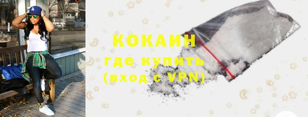 не бодяженный Краснослободск