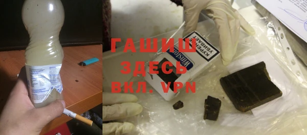 не бодяженный Краснослободск