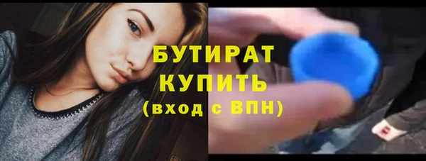 синтетический гашиш Красноперекопск