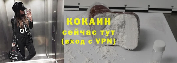 mix Орск