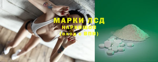 синтетический гашиш Красноперекопск