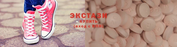 МДМА Братск