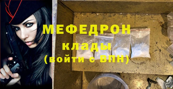 бутират Кулебаки