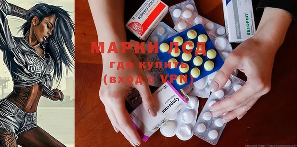 каннабис Великий Новгород