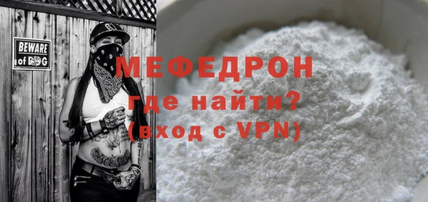 альфа пвп VHQ Козловка