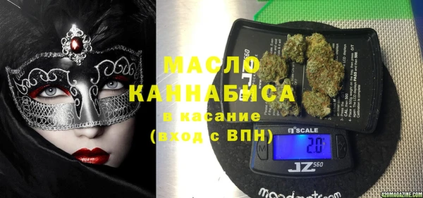синтетический гашиш Красноперекопск