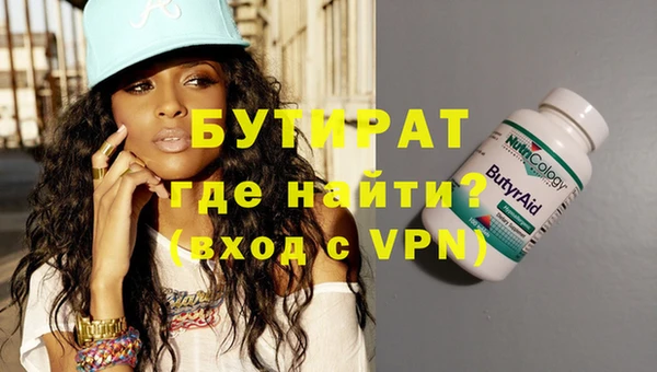 не бодяженный Краснослободск