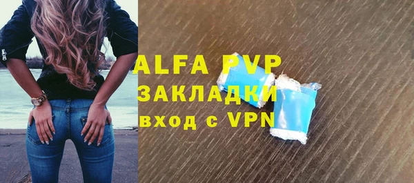 не бодяженный Краснослободск