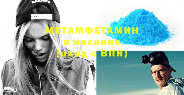 бутират Кулебаки