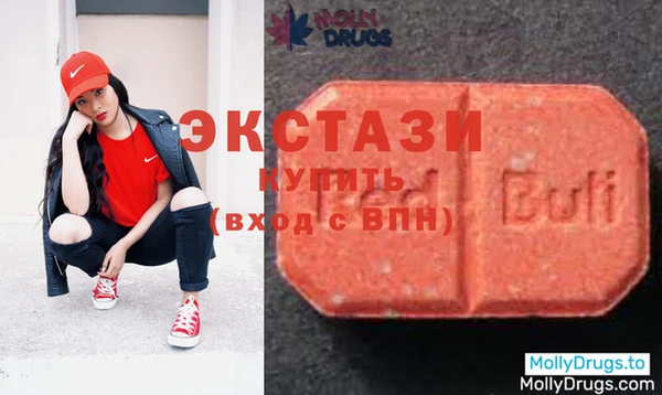 скорость Куйбышев