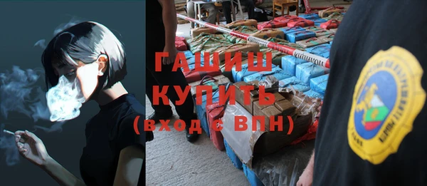 синтетический гашиш Красноперекопск