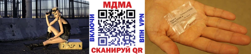 МДМА VHQ  Урень 