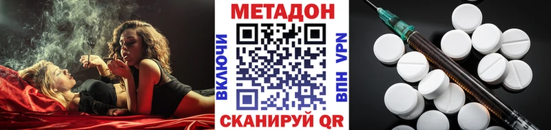 где купить наркотик  Урень  Метадон белоснежный 