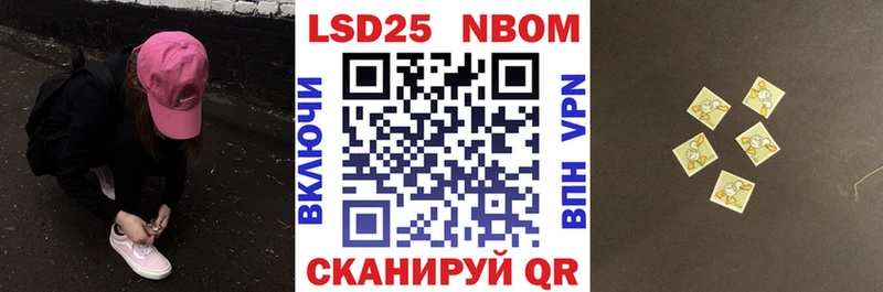 ОМГ ОМГ ССЫЛКА  Урень  Марки N-bome 1,8мг 