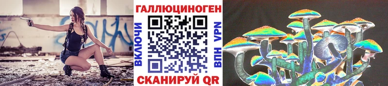 нарко площадка Telegram  Урень  Галлюциногенные грибы MAGIC MUSHROOMS 