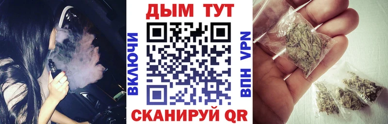 Бошки марихуана Bruce Banner Урень